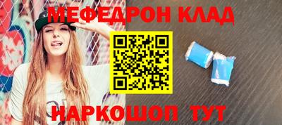 наркотики Аргун