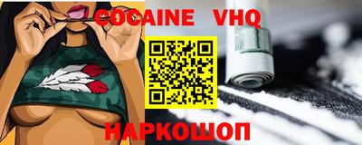 наркотики Аргун