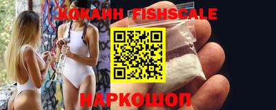 наркотики Аргун