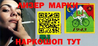 наркотики Аргун