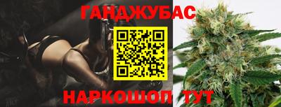 наркотики Аргун