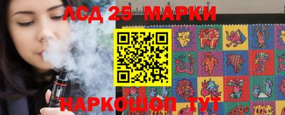 наркотики Аргун