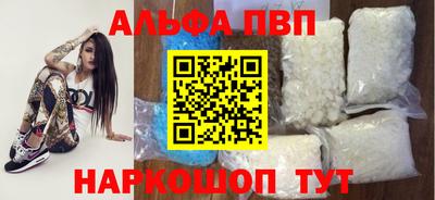 синтетический гашиш Конаково