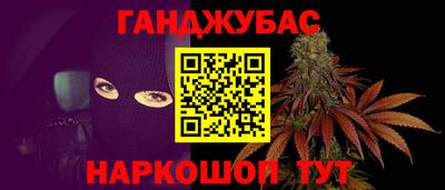 меф Апшеронск
