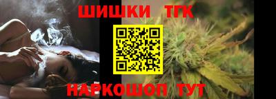 меф Апшеронск
