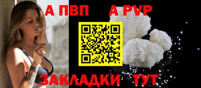 наркотики Аргун