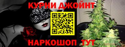 меф Апшеронск