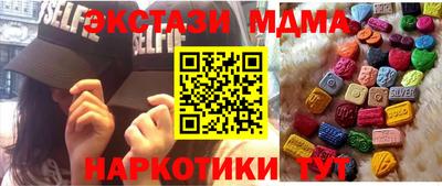 меф Апшеронск