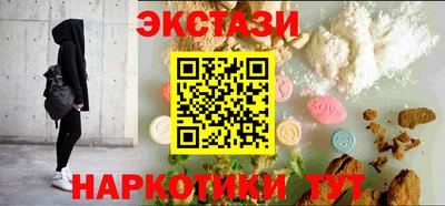 наркотики Аргун