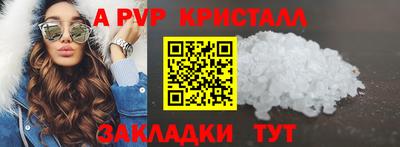 наркотики Аргун