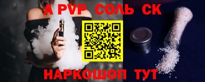 дживик Апрелевка