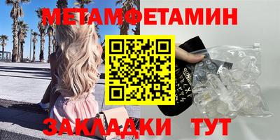 меф Апшеронск
