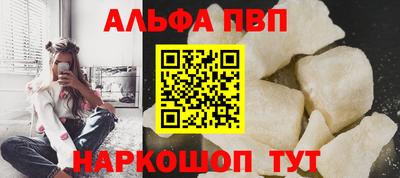 мяу мяу кристалл Комсомольск-на-Амуре