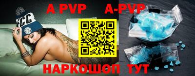 apvp Коммунар