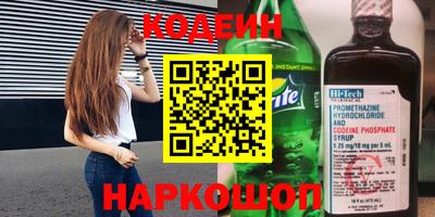 наркотики Аргун