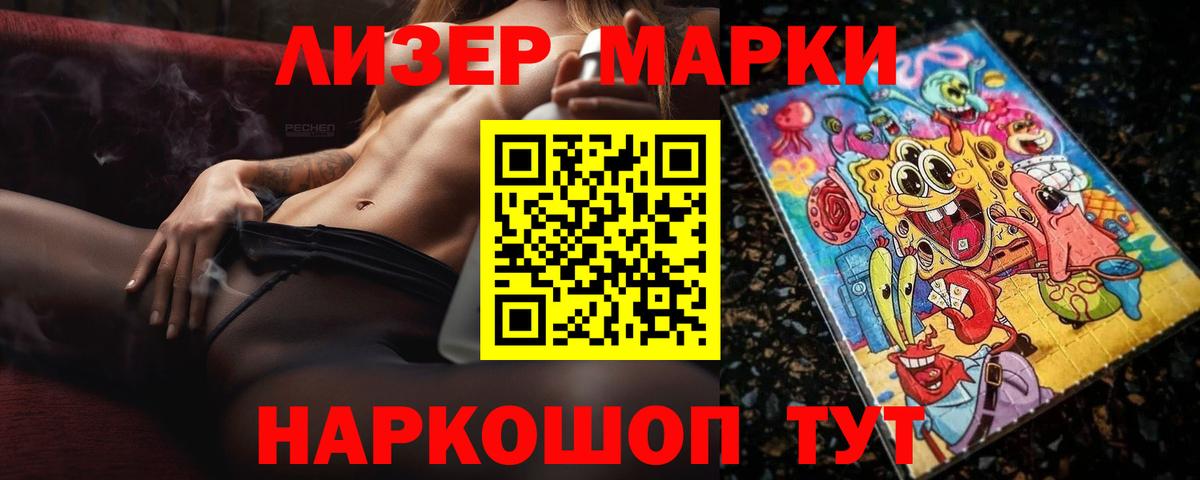 LSD-25 экстази кислота  LSD-25 экстази ecstasy  Воскресенск  Вход с VPN 
