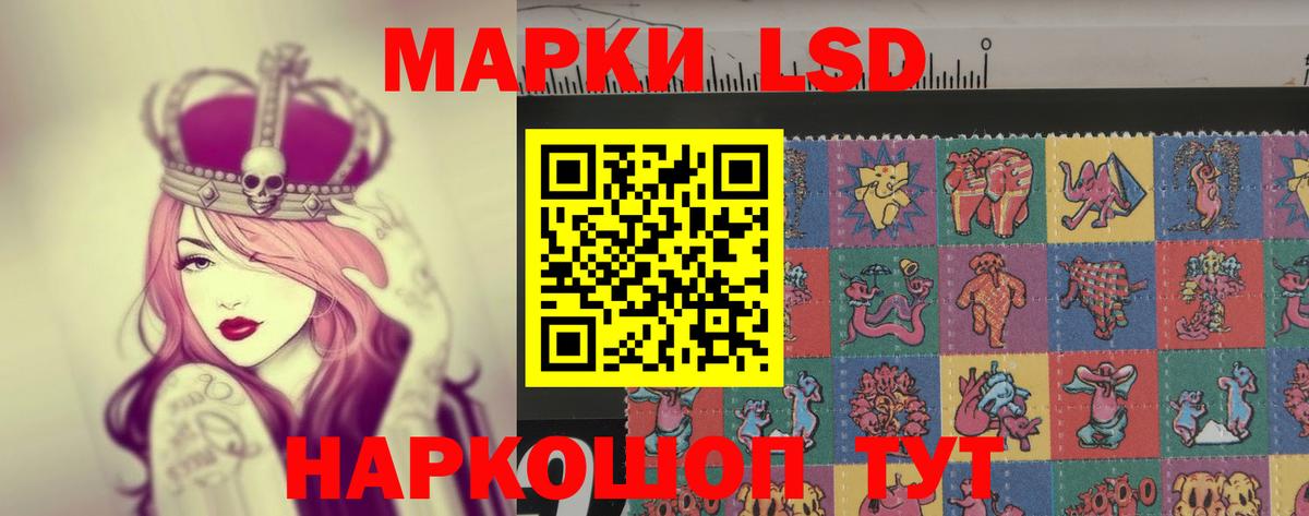 LSD-25 экстази ecstasy Воскресенск