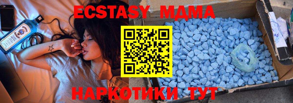 Воскресенск  МДМА Molly  Вход с VPN 
