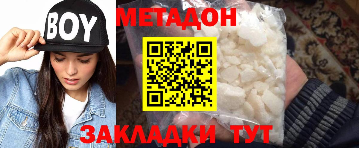 МЕФ   Гашиш  ЭКСТАЗИ  NBOMe  Купить наркотик  Cocaine  Вход с VPN  Воскресенск  Канабис  ГАШИШ 