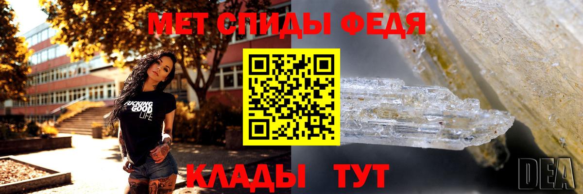 Воскресенск  МЕТАМФЕТАМИН кристалл  Вход с VPN 