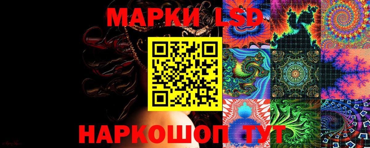 Марки 25I-NBOMe 1,5мг Воскресенск