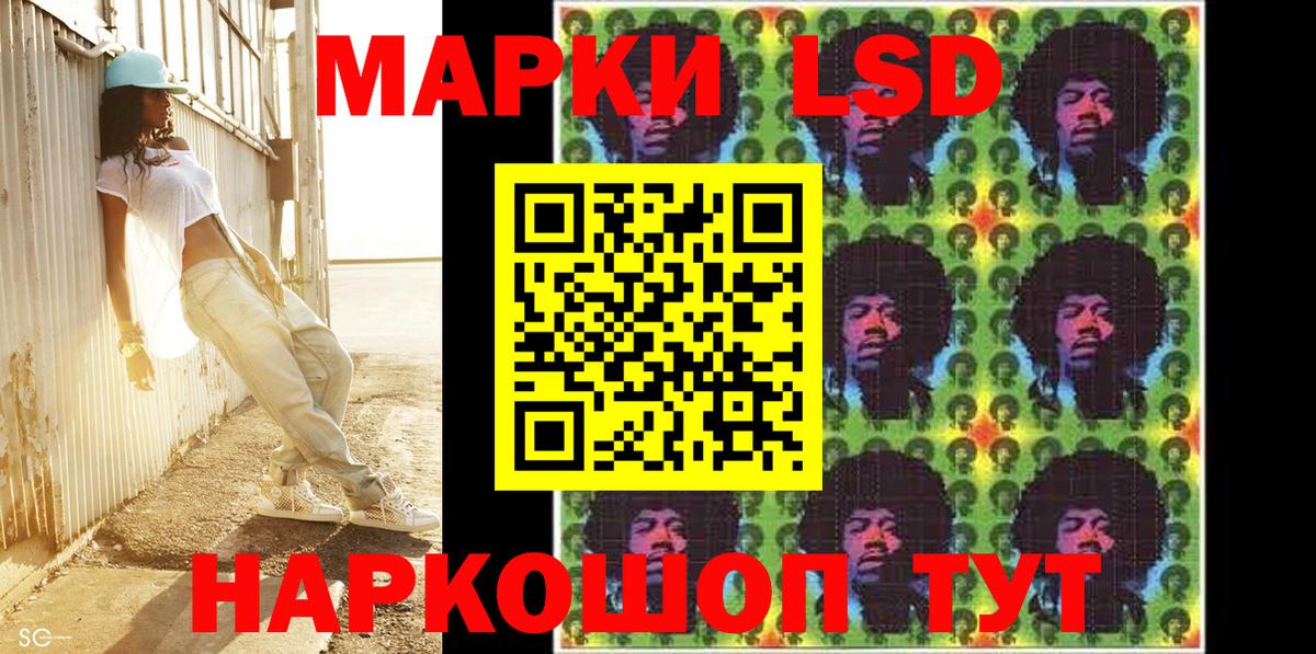 Марки NBOMe  Вход с VPN  Воскресенск  Марки 25I-NBOMe 1,5мг 