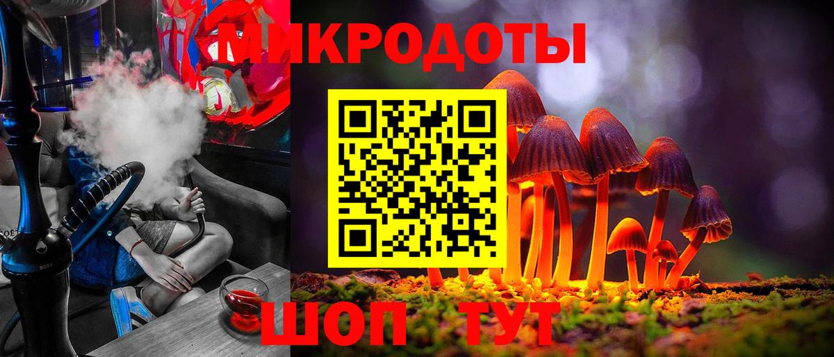 Псилоцибиновые грибы Cubensis  Галлюциногенные грибы GOLDEN TEACHER  Воскресенск  Вход с VPN 