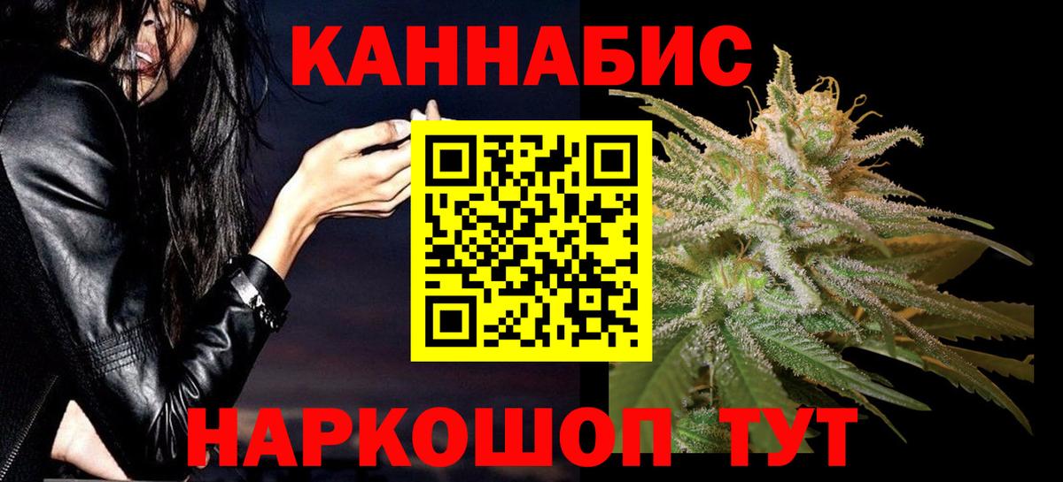 Бошки марихуана гибрид  Бошки Шишки SATIVA & INDICA  Воскресенск  Вход с VPN  Конопля VHQ 